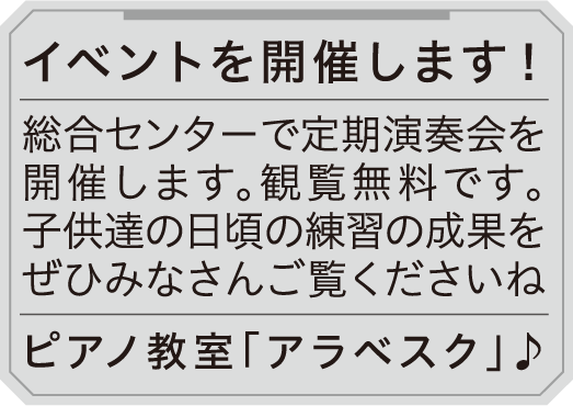 お申し込み：東京メッセージボード T-Voice!：東京新聞 TOKYO Web